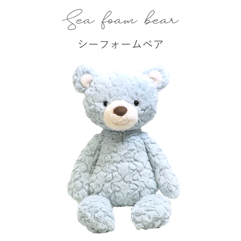 テディベア　ぬいぐるみ　赤ちゃんサイズ ぬいぐるみ ノアベア S ベージュ 人形 インテリア キッズ ギフト