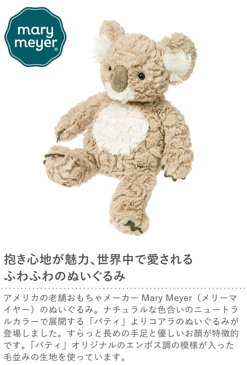 6Wayジムにへんしんメリー タカラトミー(TAKARATOMY) メリー