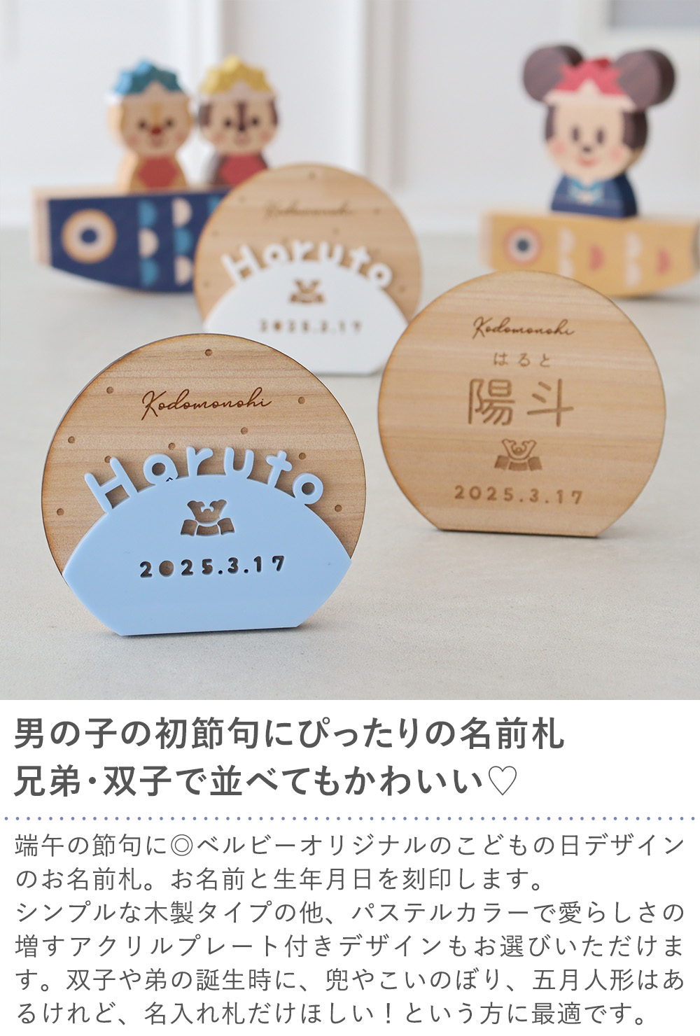 初節句 こどもの日 かぶとデザイン 単品購入