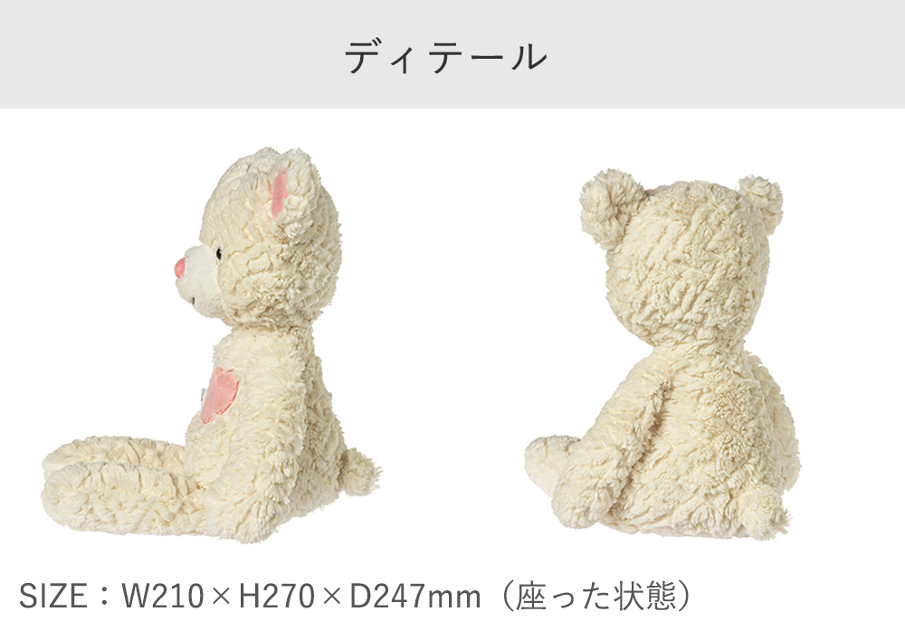mary meyer（メリーマイヤー） パティ ハート ベア ぬいぐるみ