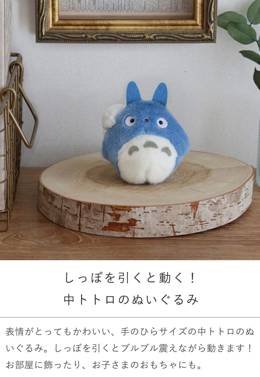 スタジオジブリ 単品ぬいぐるみ となりのトトロ おさんぽ 中トトロ