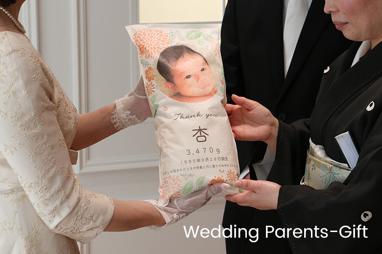 お祝いギフトの専門店ベルビー - 結婚式両親贈呈品｜Yahoo!ショッピング