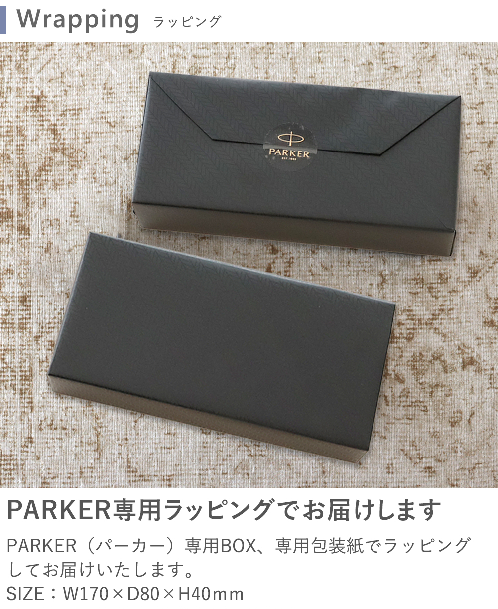 Parker 万年筆とケース3点セット　18K 刻印 Parker 万年筆とケース3点セット 18K 刻印 たさ