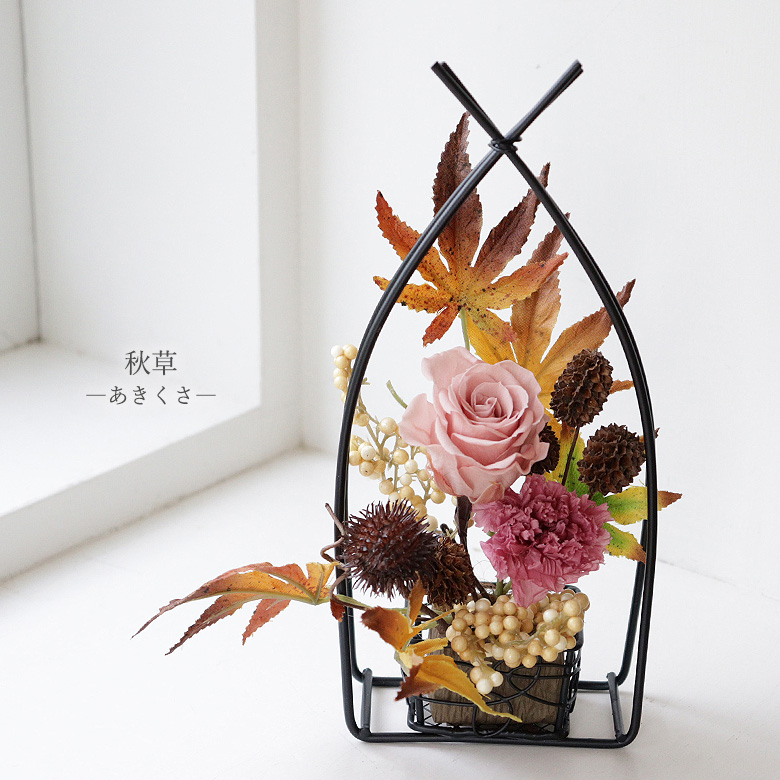 信頼 ギフト 和風プリザーブドフラワー 華結 はなゆい 還暦祝い 喜寿祝い 米寿祝い 長寿祝い 結婚祝い 退職祝い 誕生日祝い 母の日 敬老の日 お供え 花 バラ プレゼント インテリア 和風 アレンジメント 送料無料 あす楽13時まで受付中 Cmdb Md