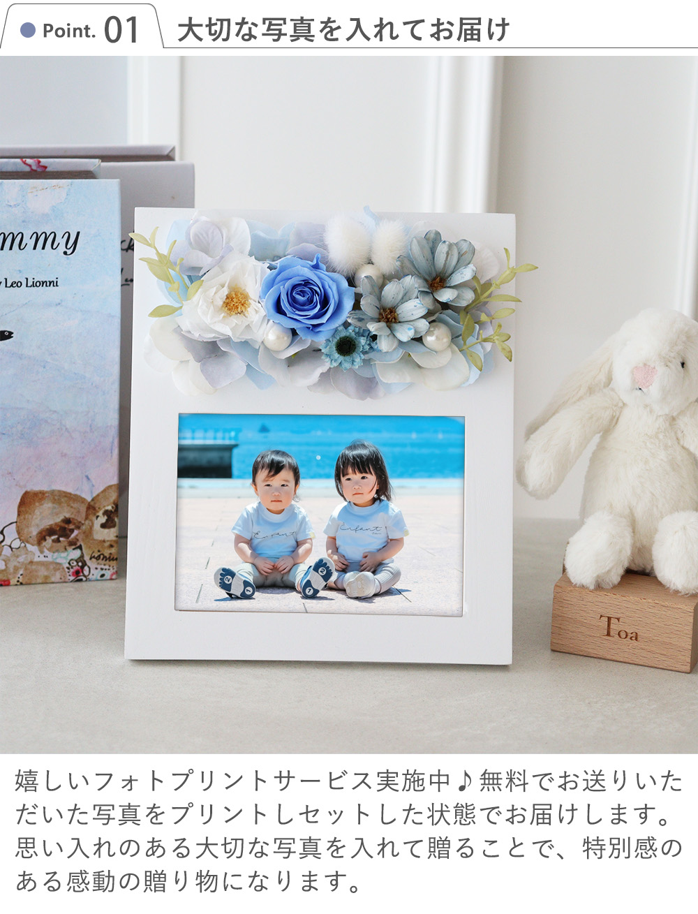 プリザーブドフラワー フォトフレーム プレシャスメモリーズ 結婚祝い 誕生日祝い 新築祝い 写真立て 写真入り L判 敬老の日 母の日 プリント | Belle Vie | 13