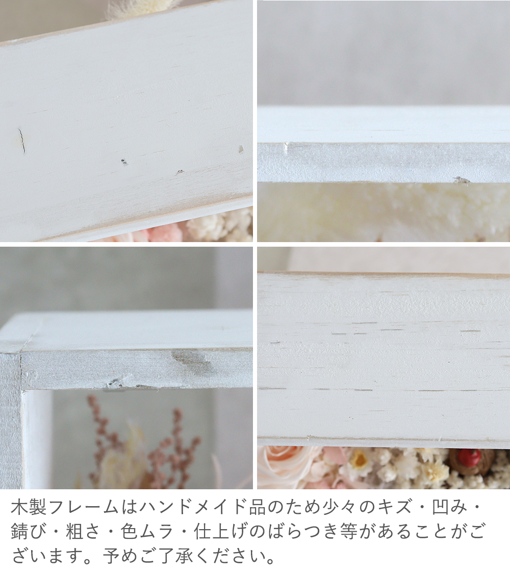 知っておいていただきたいこと
