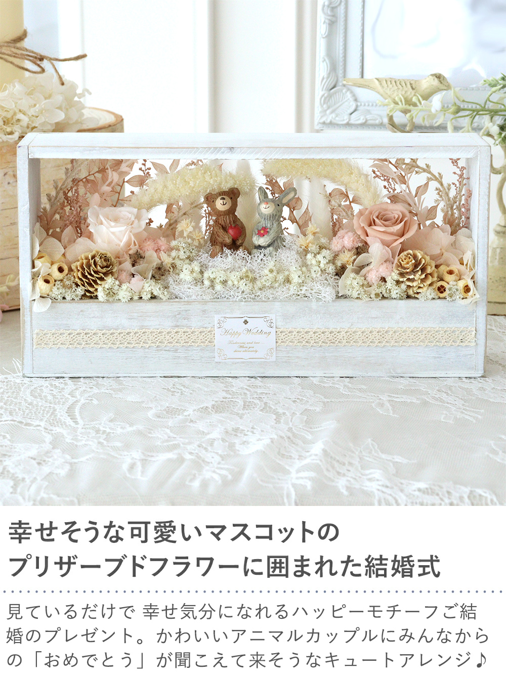 ファンフォレストウエディング （楽しい森の結婚式）