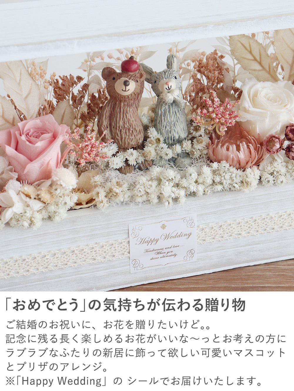 シール付き