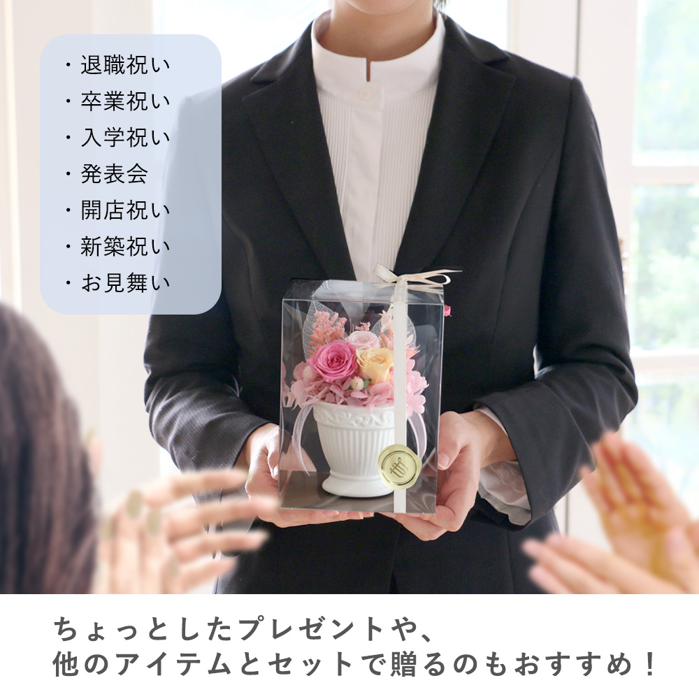 ちょっとしたプレゼントや、他のアイテムとセットで贈るのもおすすめ！