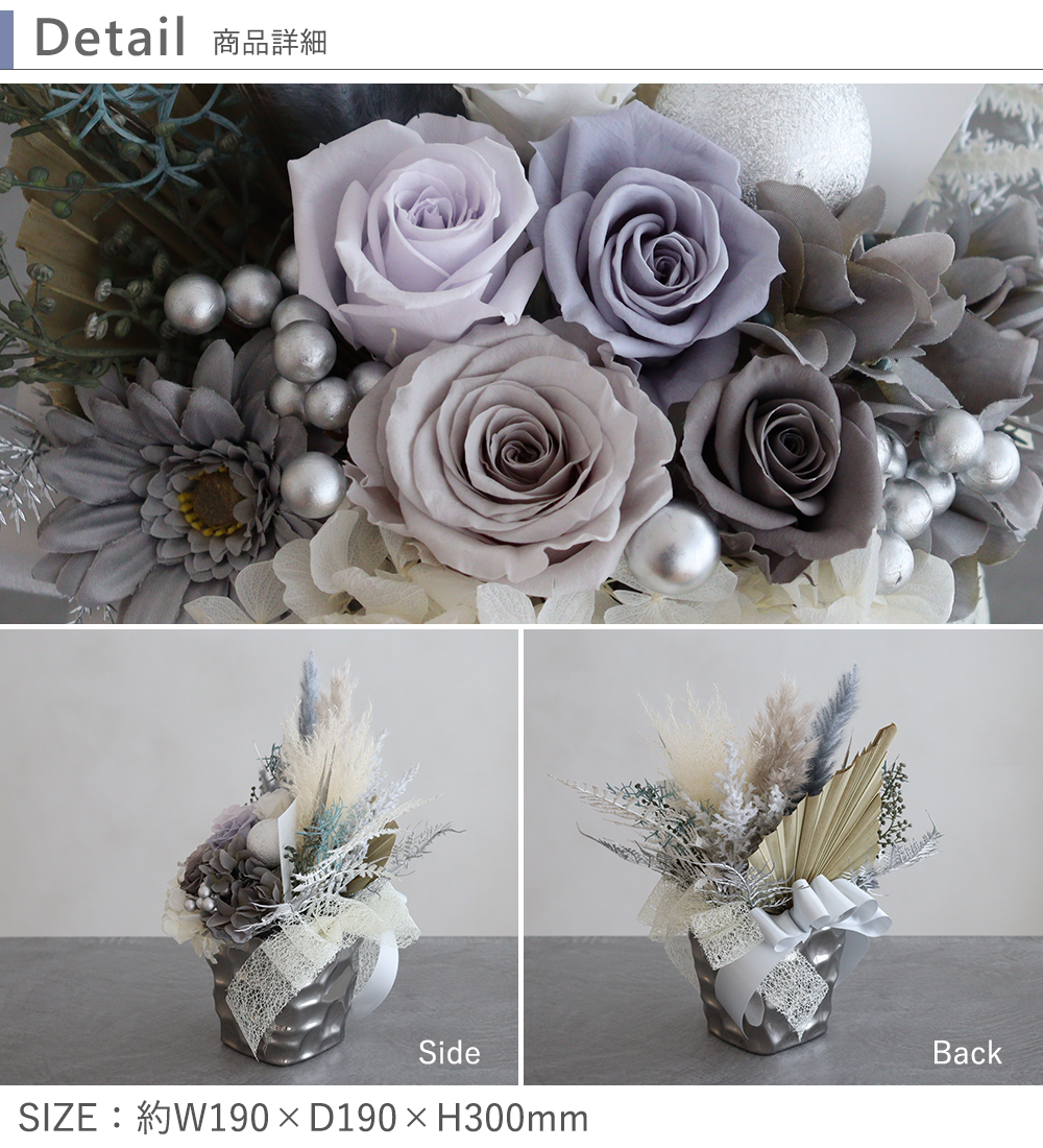 ᕷお祝いごとにᕷ プリザーブドフラワーxアーティシャルフラワー 文字入 シルバー ᕷお祝いごとにᕷ プリザーブドフラワーxアーティシャルフラワー 文字