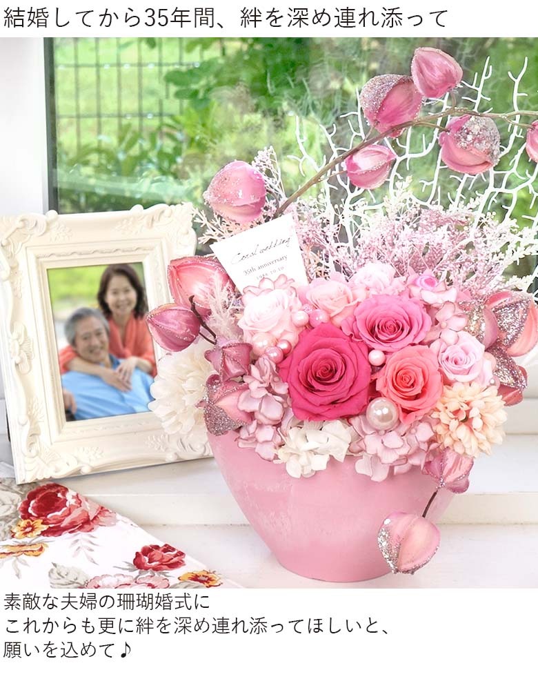 白サンゴのコーラルアレンジメント 白サンゴのコーラルアレンジメント SEA MOON - SEA LIFE - Shell