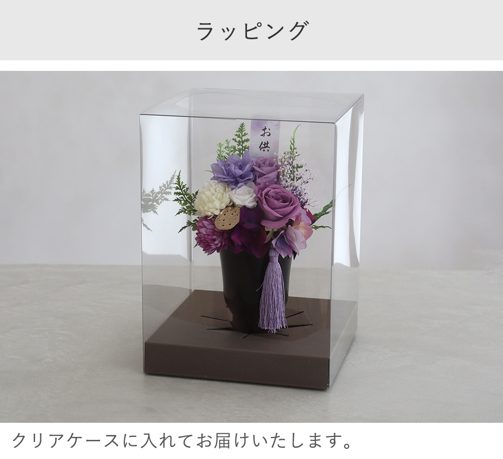 ラッピング