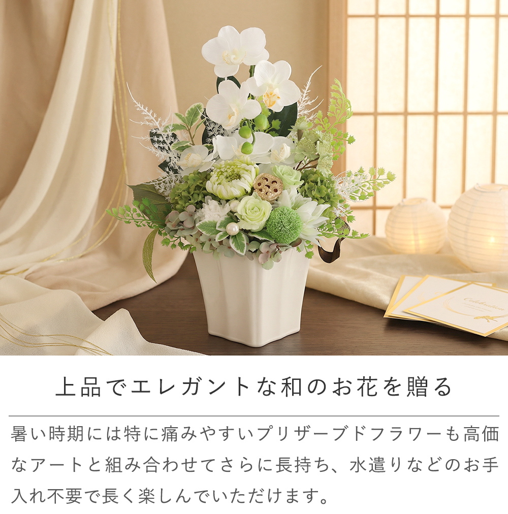 華やかで美しい華麗なフラワーポット白寿99歳のお祝いに