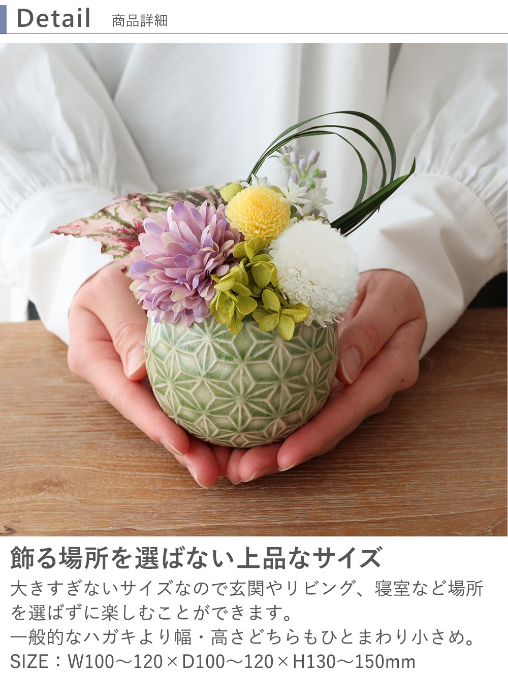 サイズ