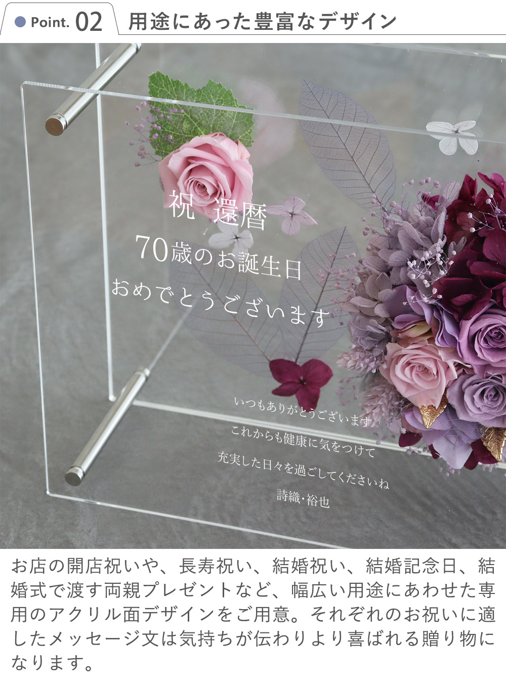 プリザーブドフラワーFiona（フィオナ）Purple パープル ポイント2