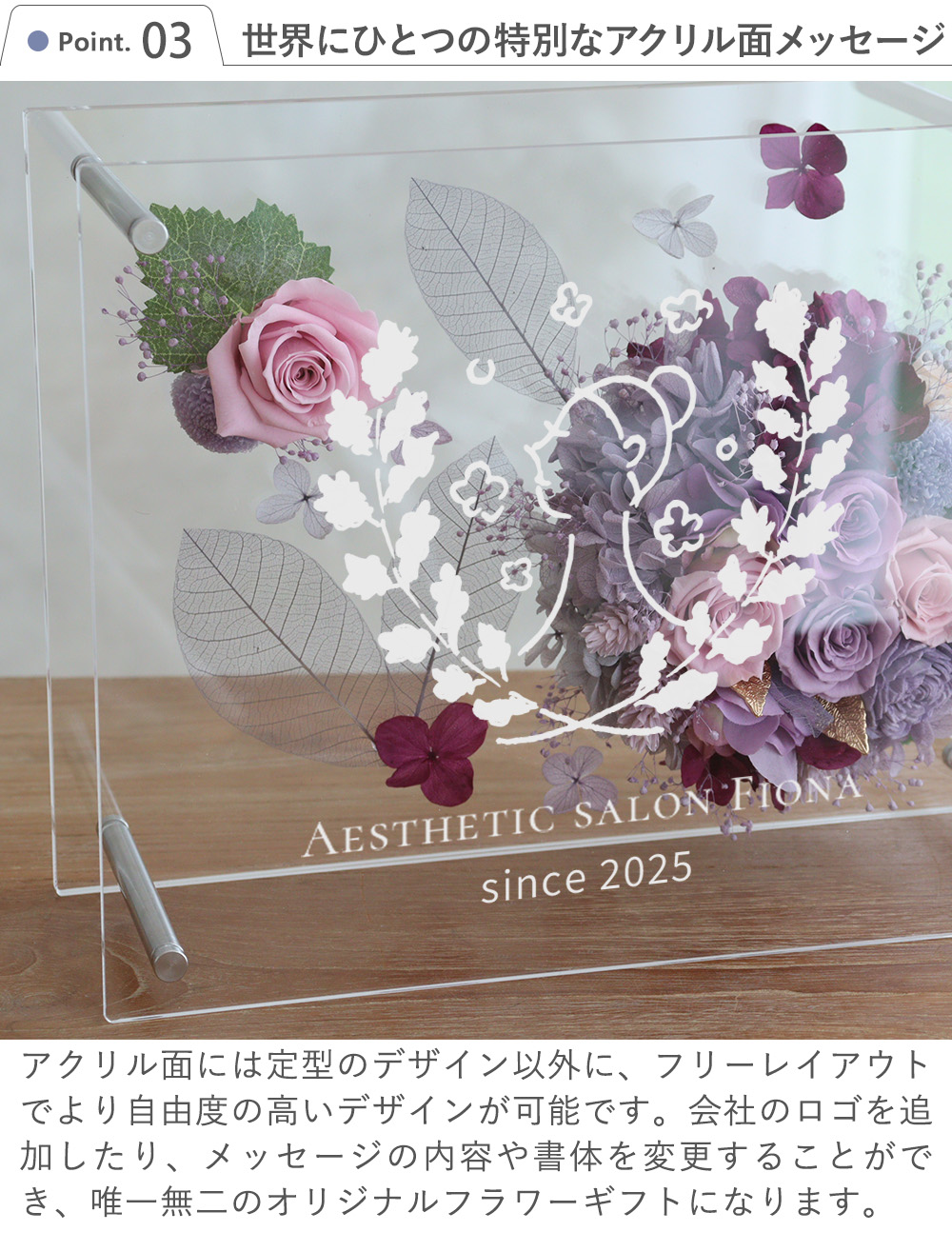 プリザーブドフラワーFiona（フィオナ）Purple パープル ポイント3