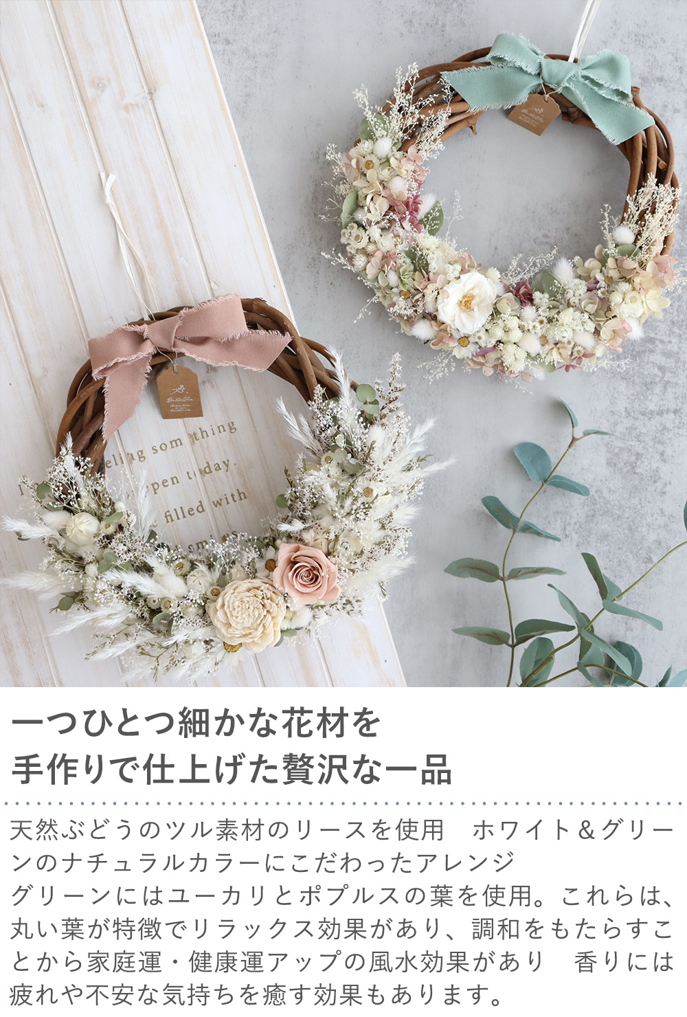Belle Vie（ベルビー） プリザーブドフラワー ナチュラルフラワー