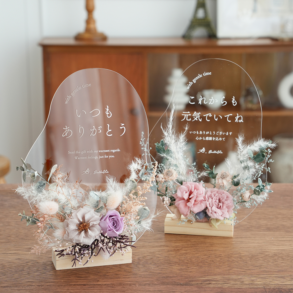 Belle Vie（ベルビー） プリザーブドフラワーメッセージアクリルボード