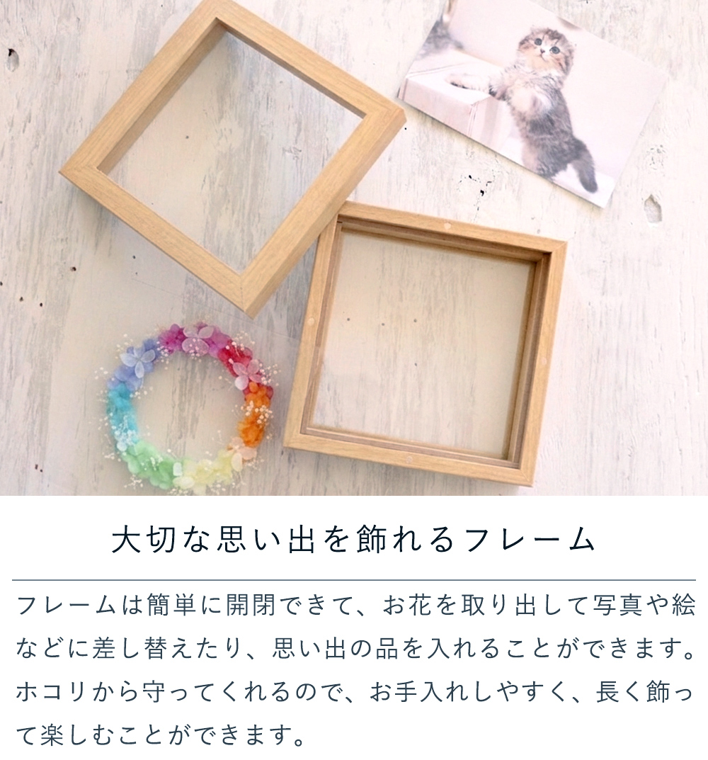 ペット仏花 花窓 アナベル