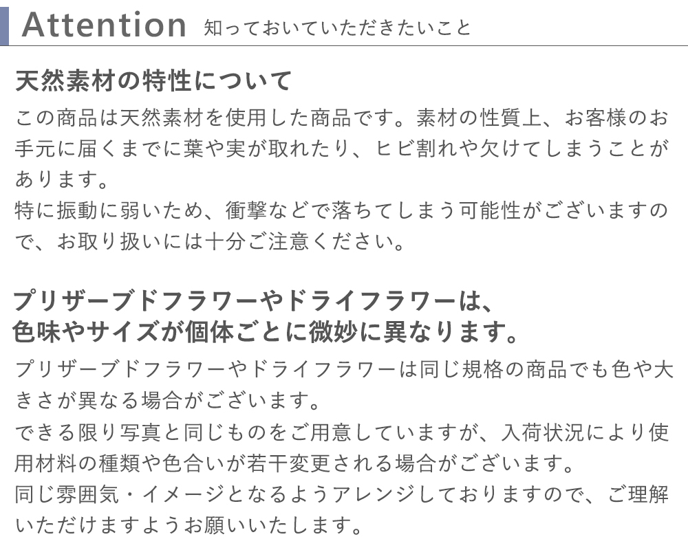 早期納品のお知らせ