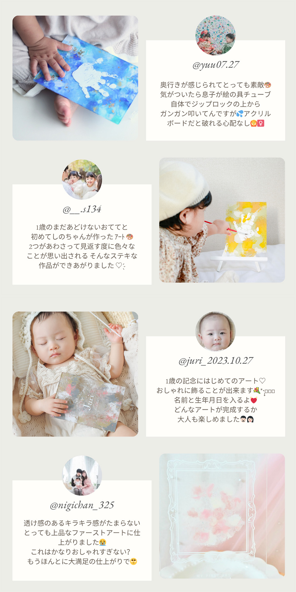 ファーストアートレビュー