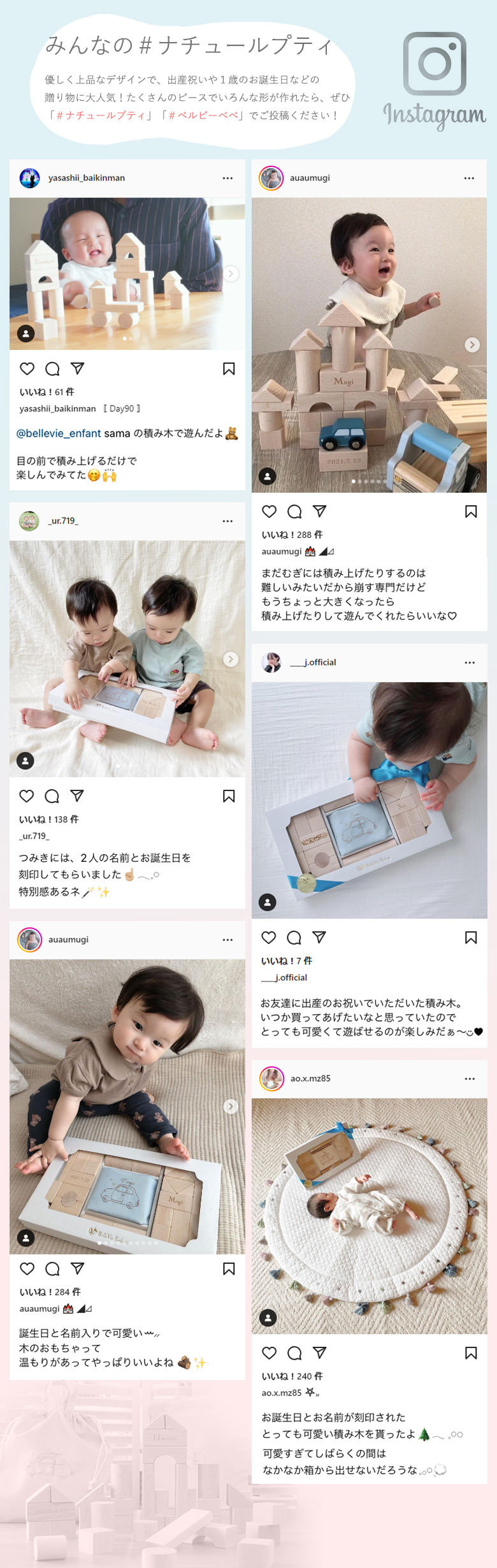５つの安心サービス