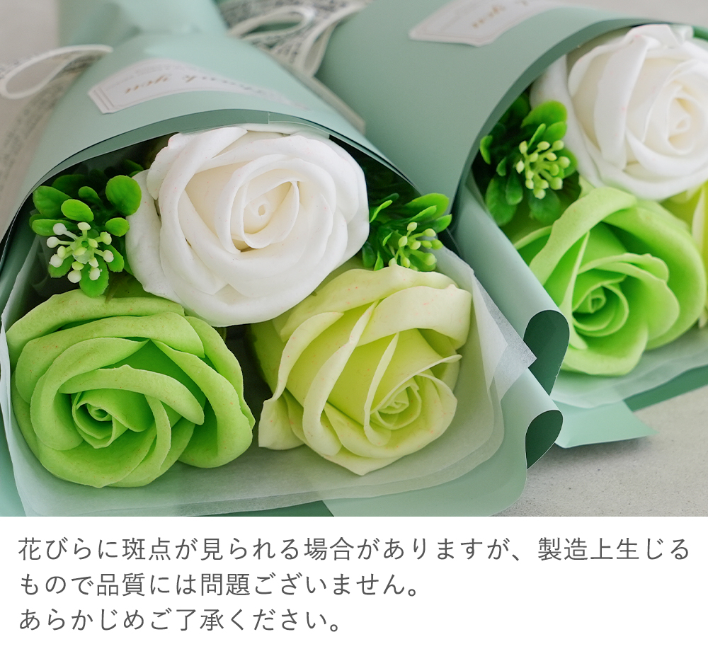 花びら斑点