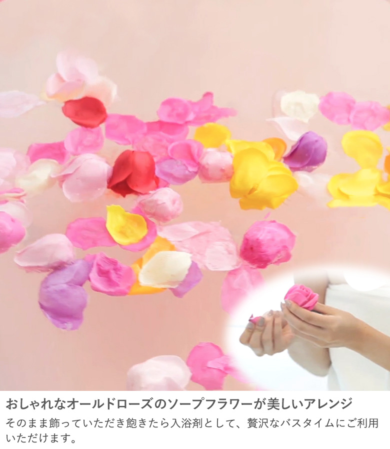 おしゃれなオールドローズのソープフラワーが美しいアレンジ