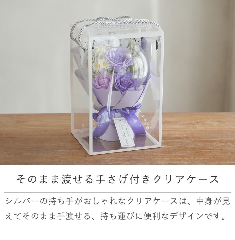 ソープフラワーオーブローズブーケ