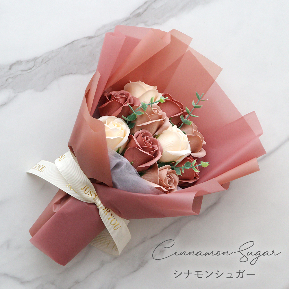 カラー シナモンシュガー