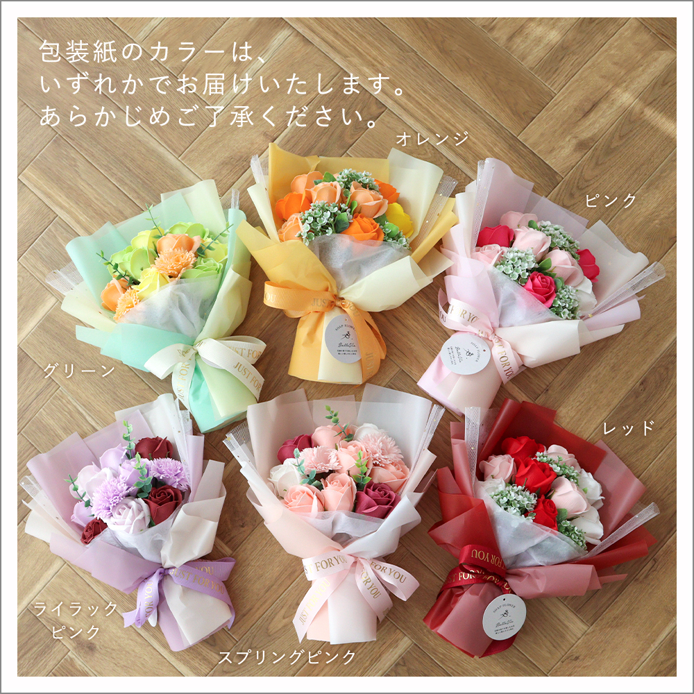 包装紙いずれか