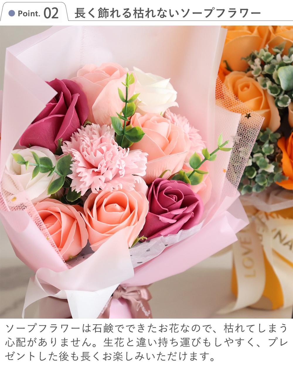 ソープフラワー クリアバッグブーケ