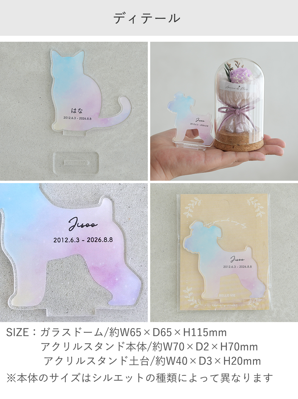 ディテール