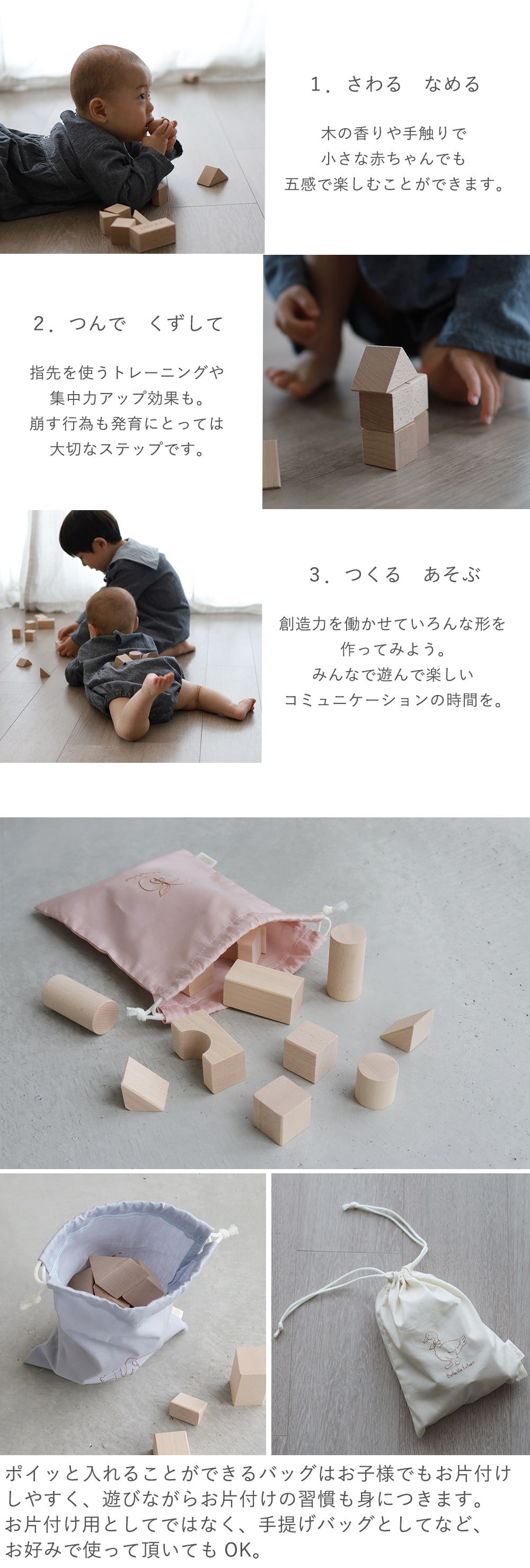 32ピース 日本製の木製つみき