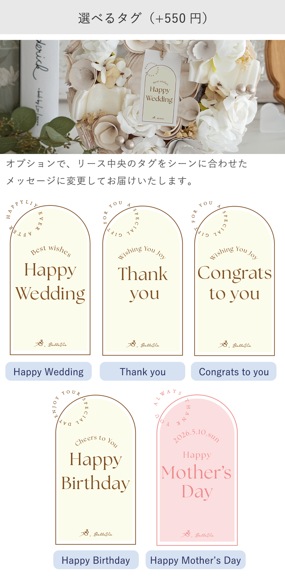 名入れについて