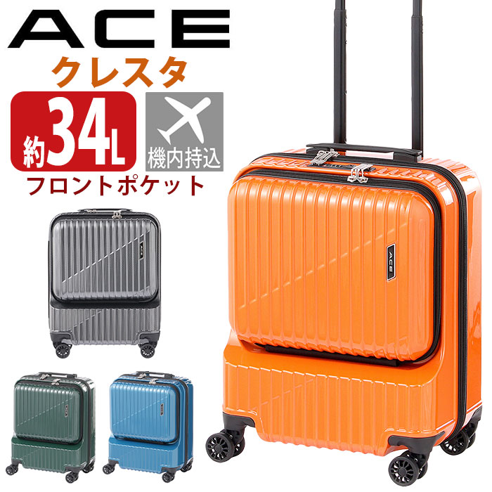 Ace（エース） スーツケース クレスタ メンズ レディース ハード