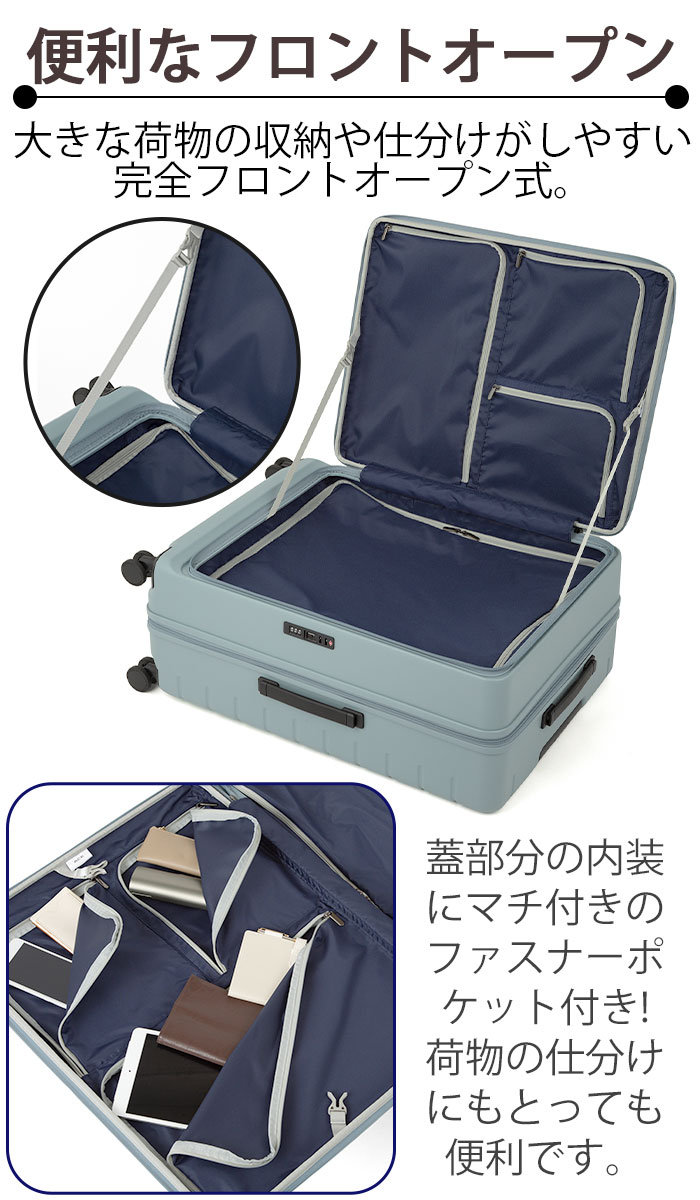 Ace（エース） ＼SALE 20％OFF／ACE スーツケース エスカレラ フロント