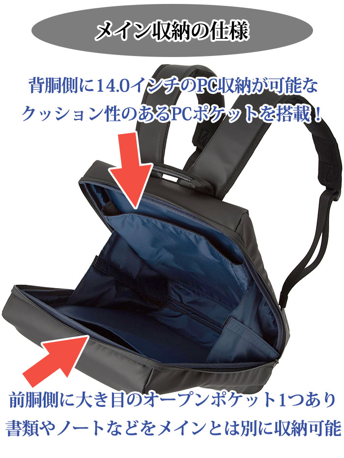 Ace（エース） ＼SALE 40％OFF／ エース ビジネスバッグ ACE 10L A4 B4