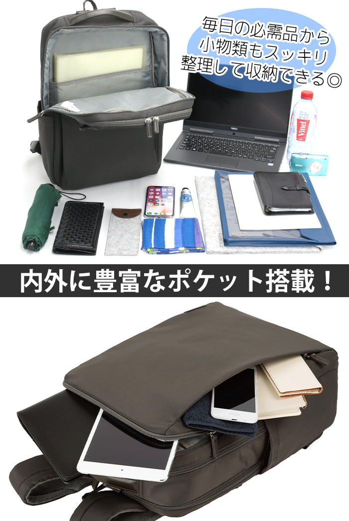Ace（エース） リュックサック レディース メンズ 正規品 ビジネス