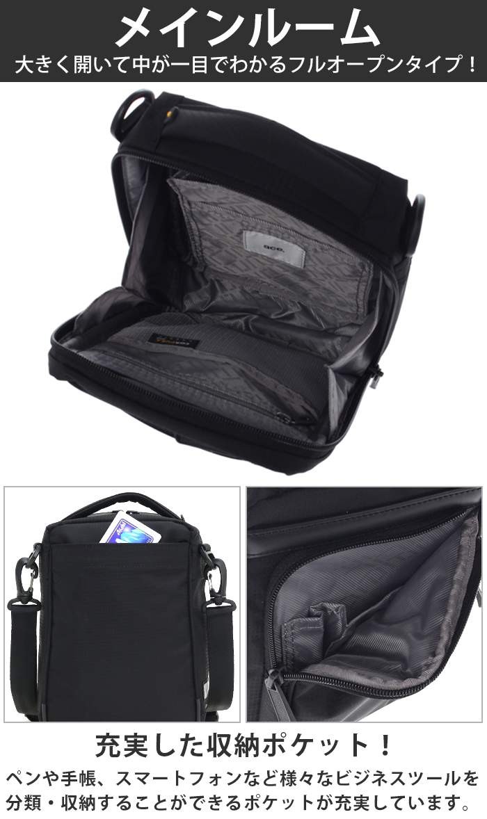 ビジネスバッグ メンズ ace.GENE ショルダーバッグ エース ジーン FLEX LITE FIT フレックスライト フィット ミニショルダー B6 :acegene-001:バッグリュックの通販Bellezza - 通販 - Yahoo!ショッピング ビジネスバッグ メンズ ace.GENE ショルダーバッグ エース ジーン FLEX LITE FIT フレックスライト フィット ミニショルダー B6 :acegene-001:バッグリュックの通販Bellezza - 通販 - Yahoo!ショッピング