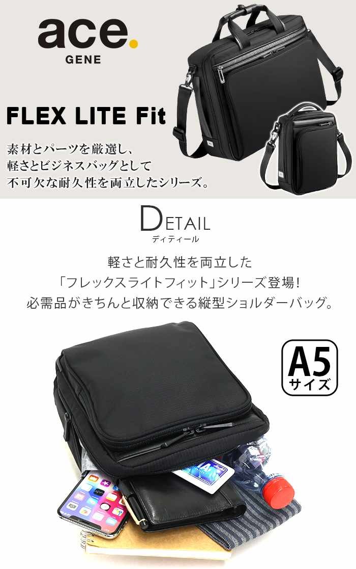 ace. GENE LABEL ビジネスバッグ メンズ ace.GENE ショルダー