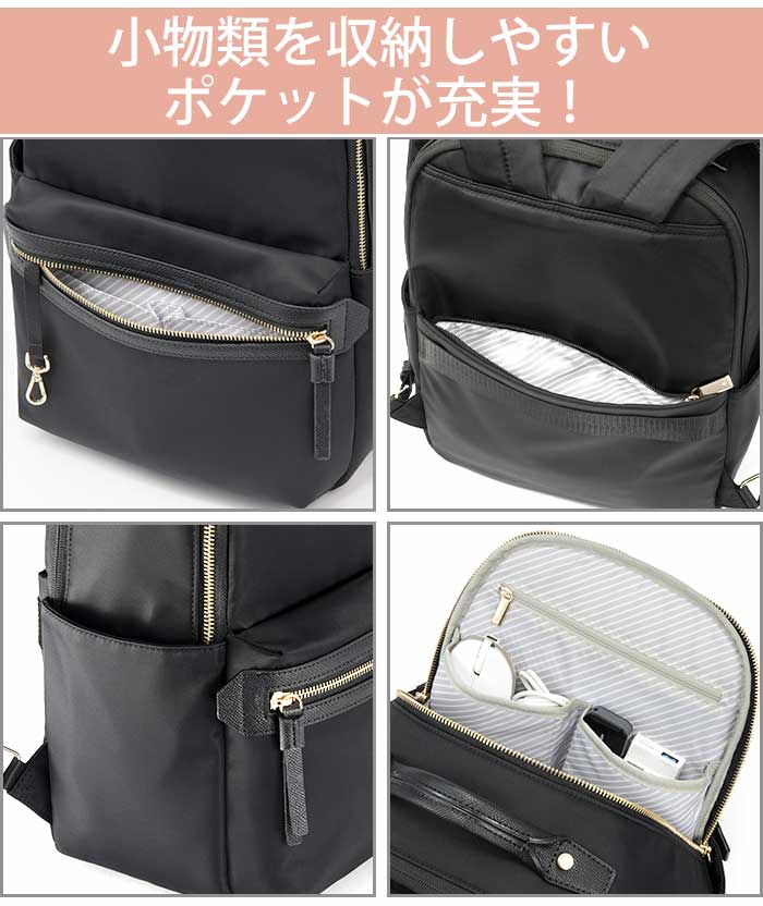 【極美品】ace. リュックサック ビジネスバッグ 撥水加工 無地 ace. GENE LABEL ace.GENE エース ジーン ビジネスリュック