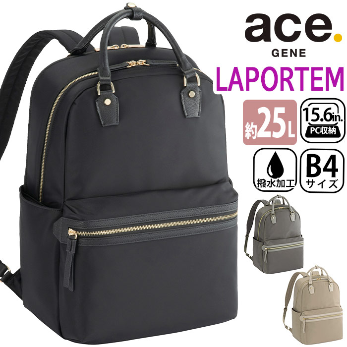 【極美品】ace. リュックサック 16L 撥水加工 メンス レディース acg00383-czr01.jpg?fitin=720:720