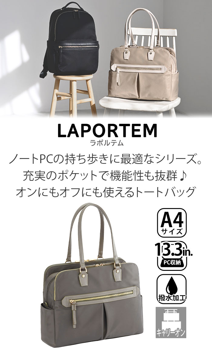 ace. GENE LABEL ace.GENE エース ジーン ビジネスバッグ トートバッグ
