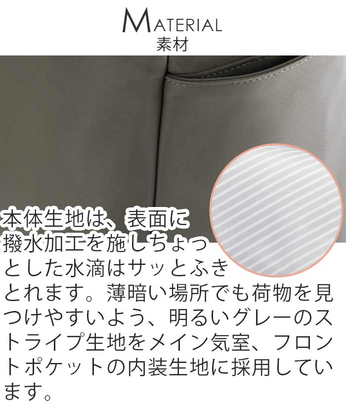 ace. GENE LABEL ace.GENE エース ジーン ビジネスバッグ トートバッグ