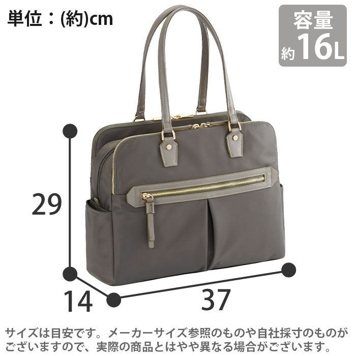 ace. GENE LABEL ace.GENE エース ジーン ビジネスバッグ トートバッグ