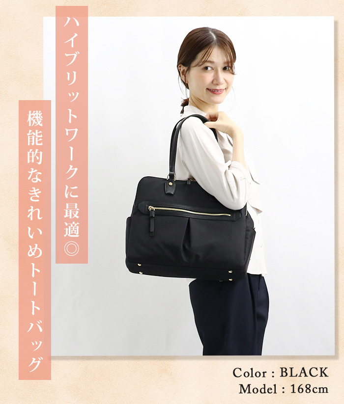 ace. GENE LABEL ace.GENE エース ジーン ビジネスバッグ トートバッグ