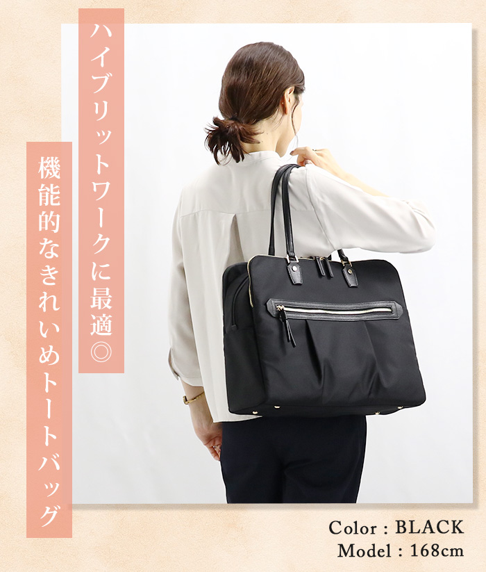 ace. GENE LABEL ace.GENE エース ジーン ビジネスバッグ トートバッグ