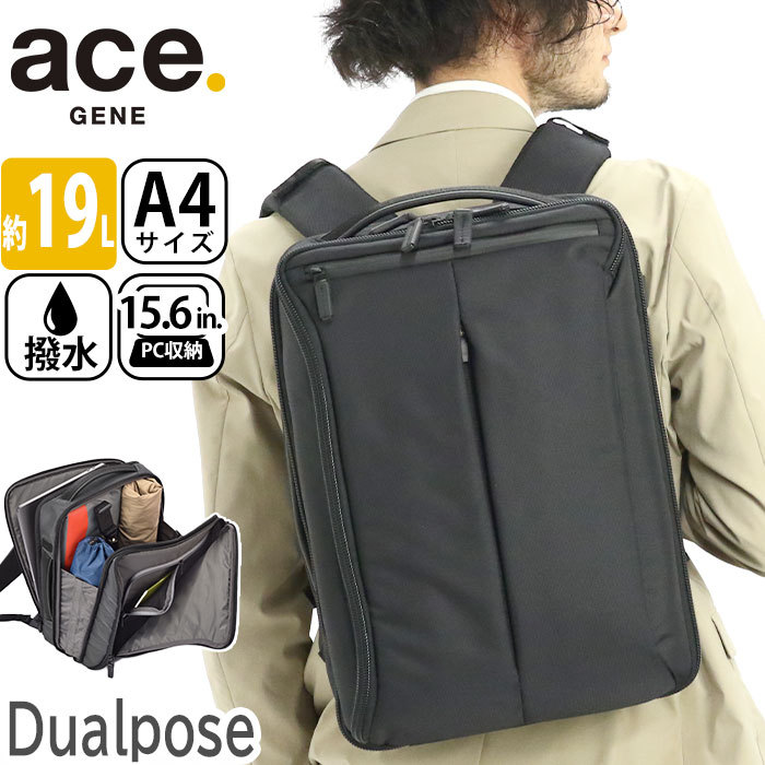 acegene-081.jpg