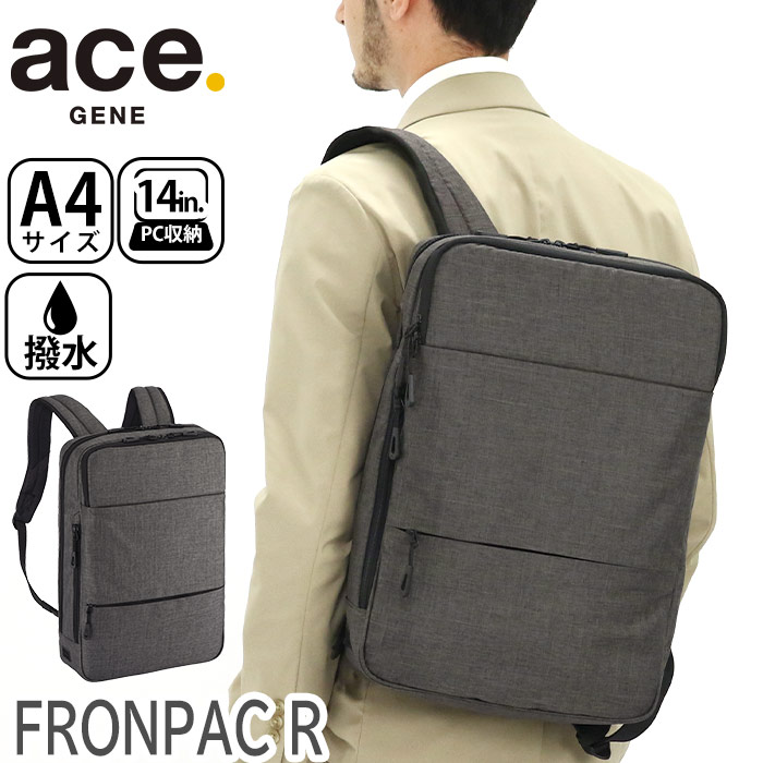 ace. GENE LABEL 【SALE 30%OFF】 ビジネスリュック エース ジーン ace